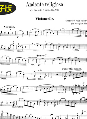弗朗西斯托姆 虔诚的行板Andante religioso大提琴钢琴总分谱v639