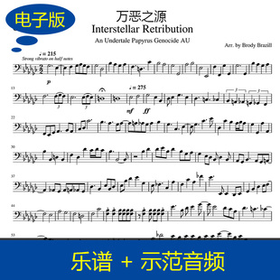 Interstellar Retribution万恶之源 大提琴谱独奏谱 赠音频 z116