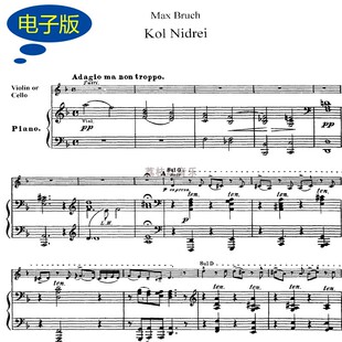 Max Bruch布鲁赫Kol Nidrei科尔·尼德莱大提琴和钢琴总分谱 v349