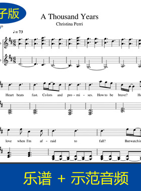 【黑管重奏】A thousand years一千年 单簧管二重奏谱送音频c1022