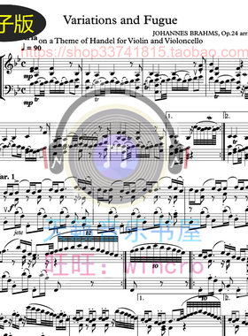 古典乐亨德尔主题变奏曲与赋格大提琴小提琴二重奏谱总分谱非高清