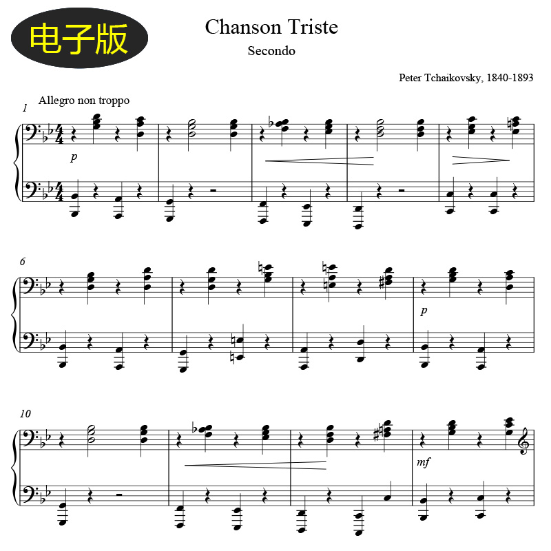 高清乐谱古典 柴可夫斯基 悲歌Chanson Triste四手联弹钢琴谱f455
