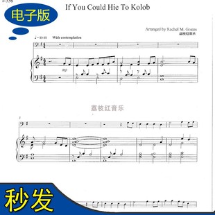 You Kolob大提琴与钢琴重奏合奏谱 Could 总谱分谱v503 Hie