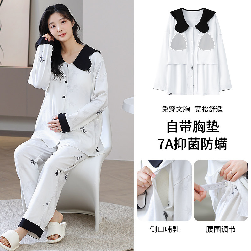 慕诗梦月子服春秋季产后孕妇睡衣女带胸垫纯棉长袖哺乳开衫家居服,女士内衣/男士内衣/家居服,睡衣/家居服套装,淘宝优惠券,粉丝福利购,淘宝优惠卷