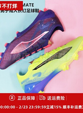 PUMA ULTRA5  ULTIMATE FG 成人男高端天然草足球鞋107683/108063