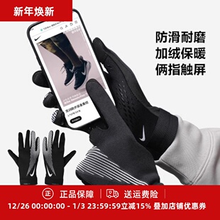 NIKE耐克保暖足球手套骑行防风可触屏秋冬成人男子HF0546 011
