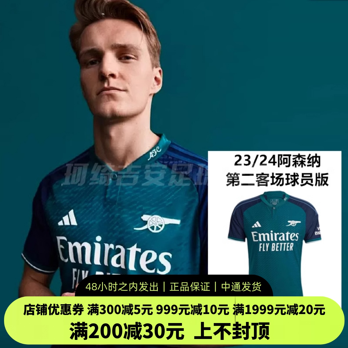 Adidas球员版男子成人足球服球衣