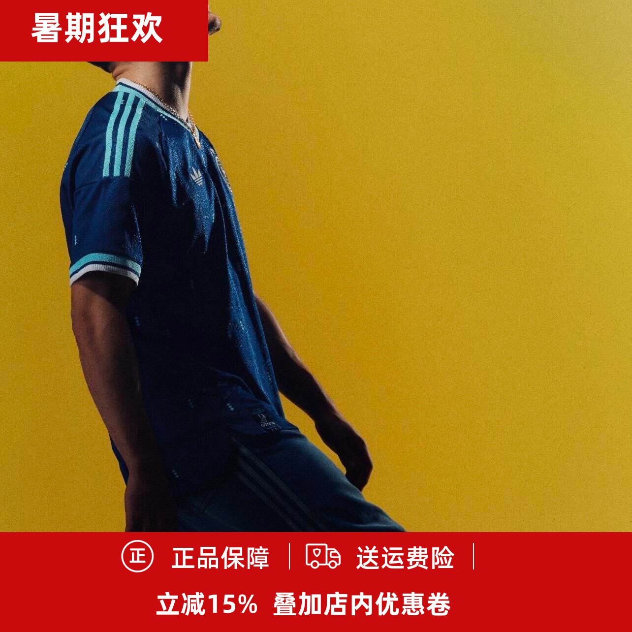 Adidas 26年世界杯德国客场男子成人球迷版短袖足球服JN2074