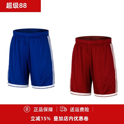 阿迪达斯绮/成人男子足球组队