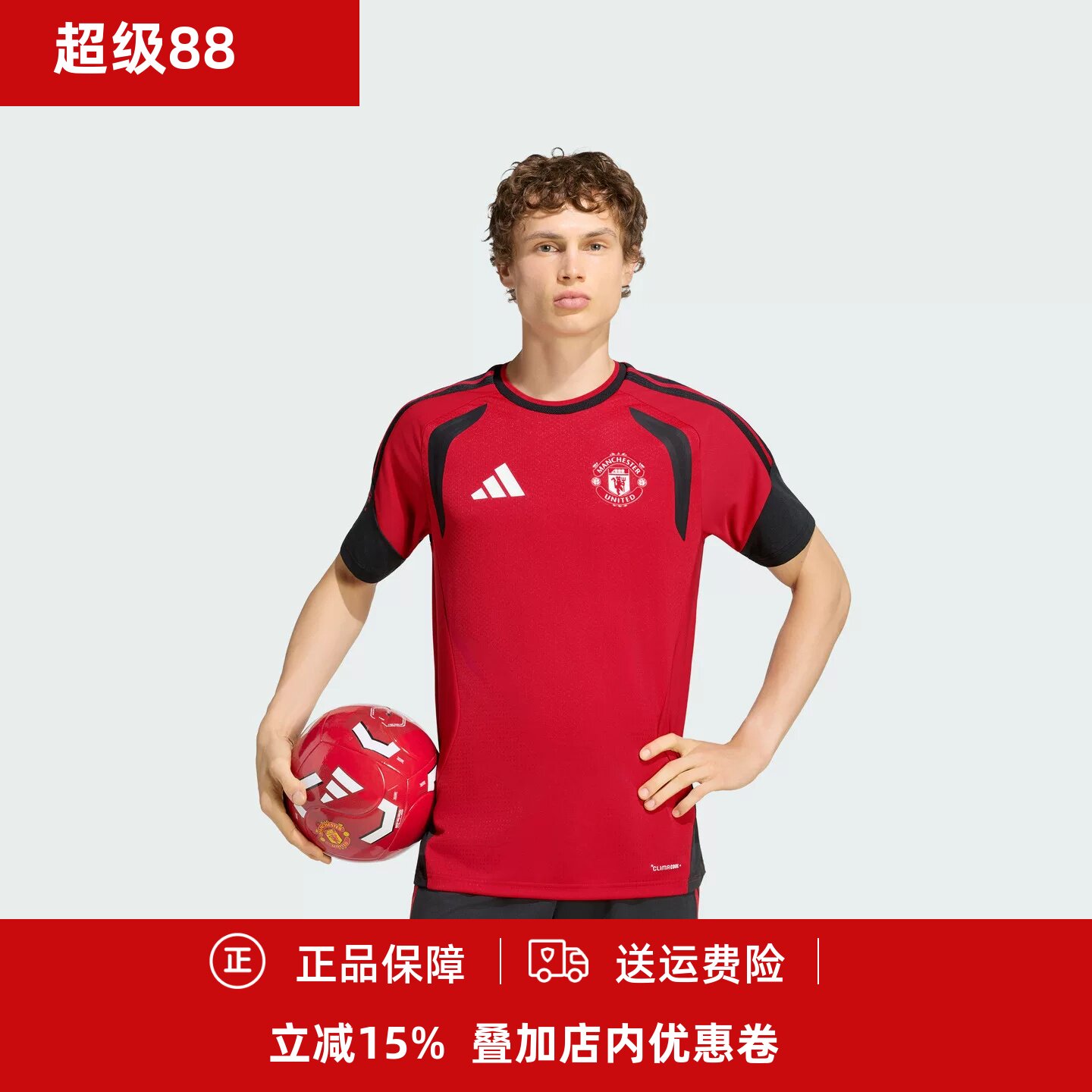 26/27曼联球员版训练服短袖