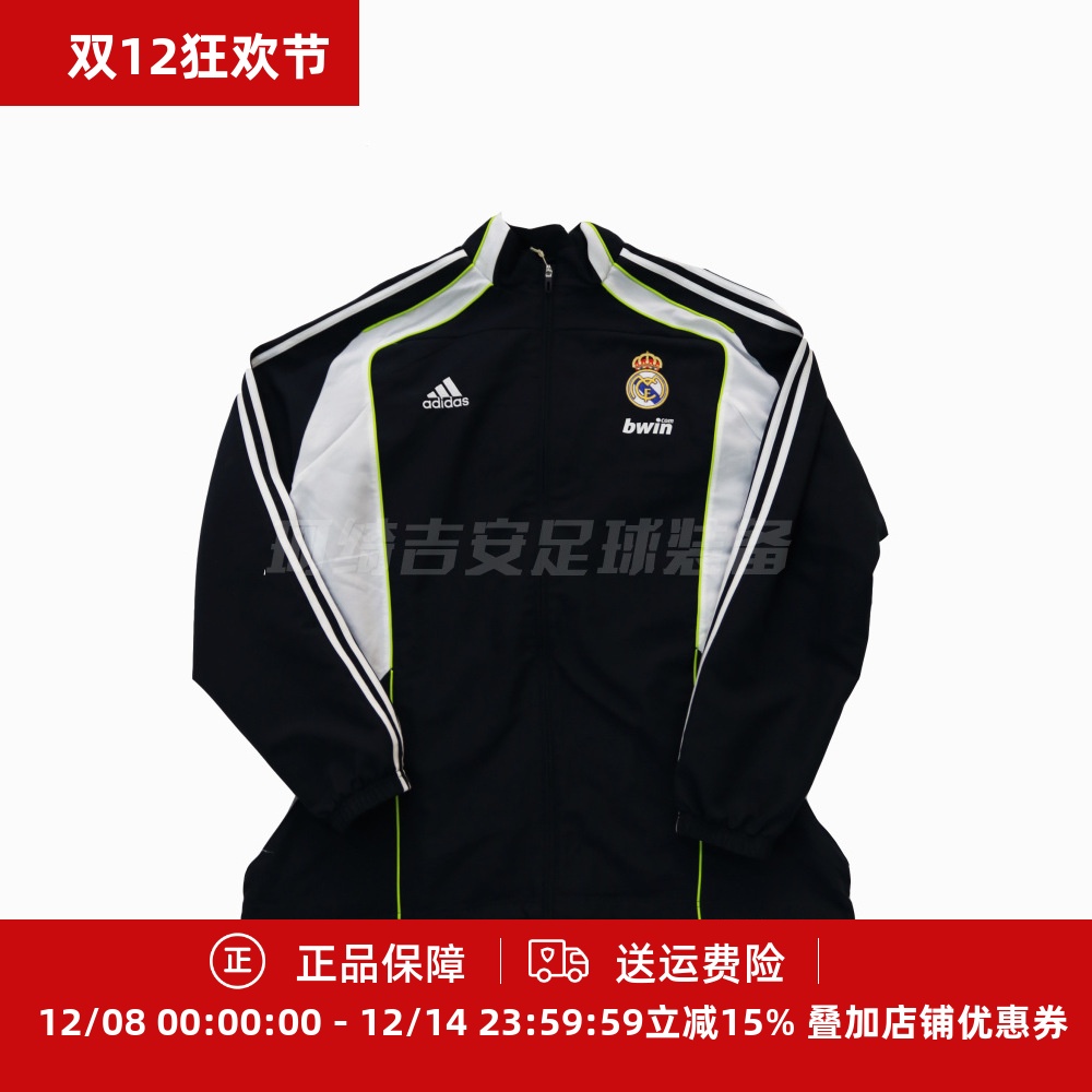 运动休闲含胸前背后广告