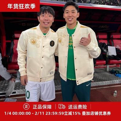 北京国安2025足协杯夺冠