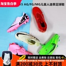 Superfly9 FJ2601 中端AG儿童人造草足球鞋 刺客15 FJ0352 FJ0353