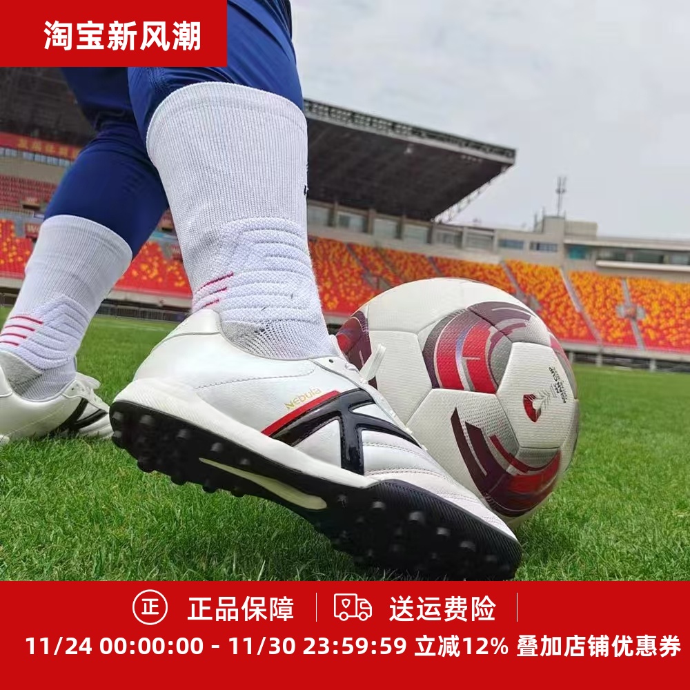 KELME卡尔美Nebula星云系列成人儿童袋鼠皮TF碎钉人草真皮足球鞋