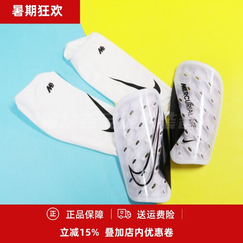 成人男子比赛训练护具