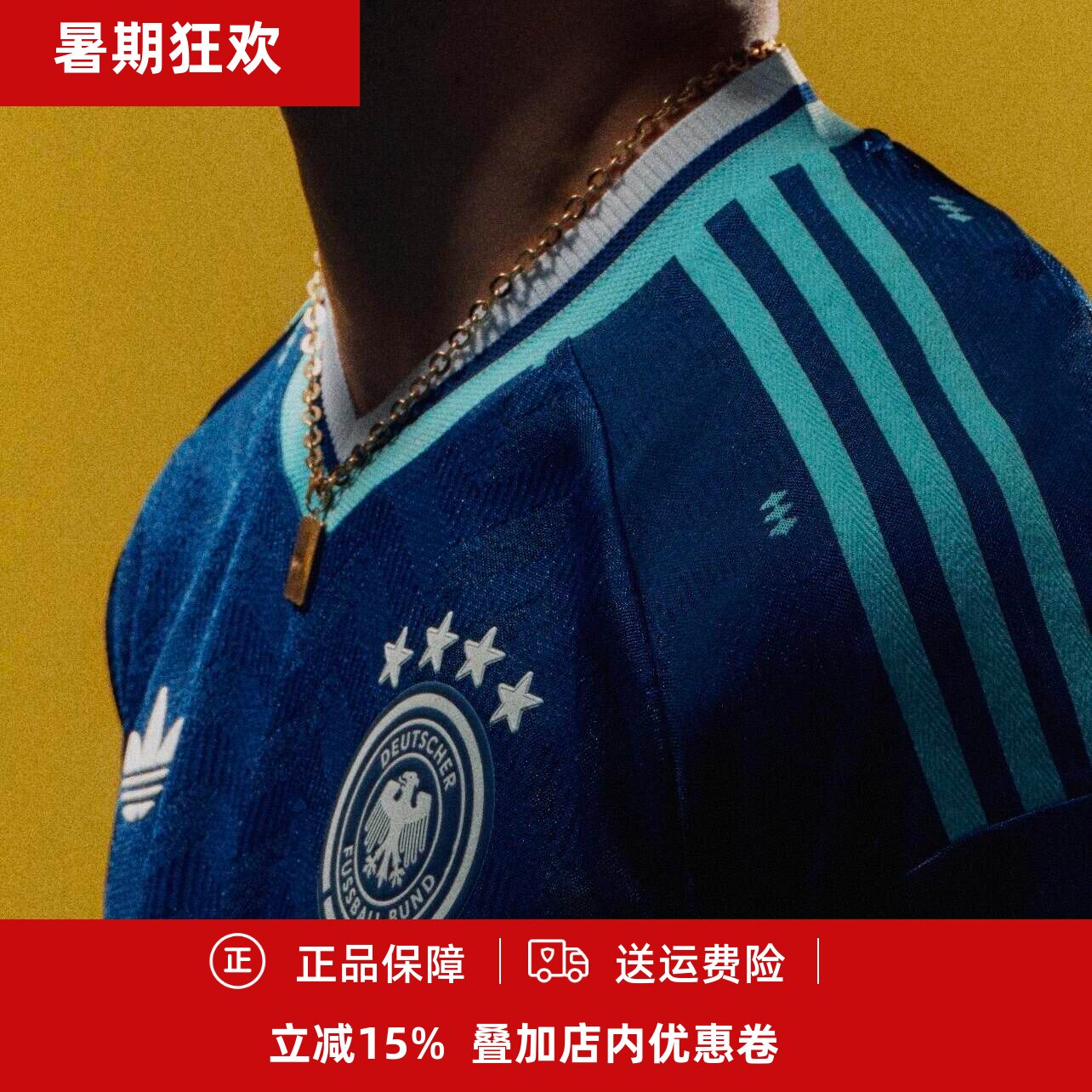 Adidas 26年世界杯德国客场男子成人球员版长袖足球服JM1382