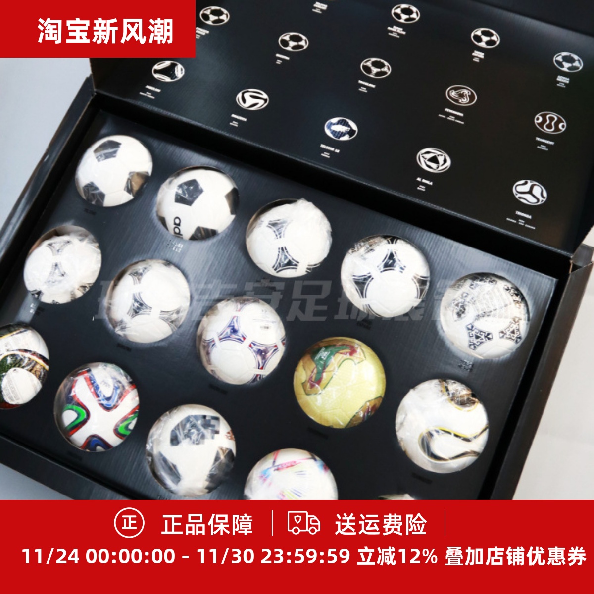 Adidas 历届世界杯mini迷你收藏纪念1号足球（15个）JN2093