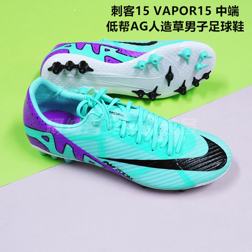 Nike人造草男子足球鞋