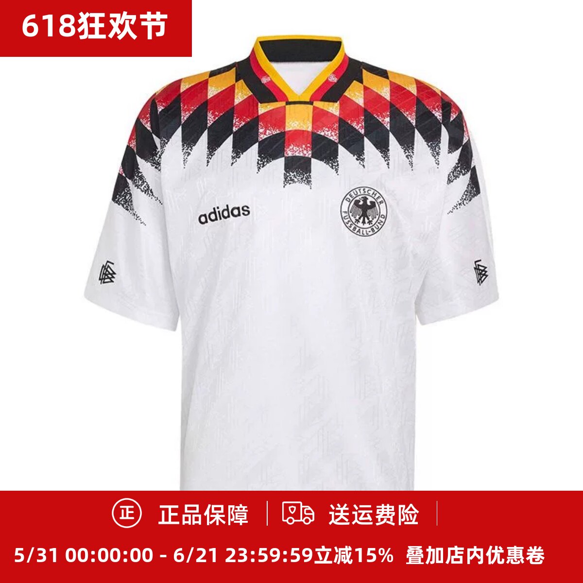 阿迪达斯Adidas 1994德国复刻主场球衣短袖足球服JN3705