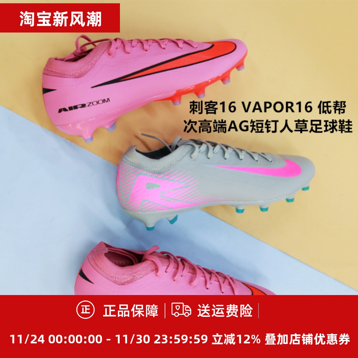 耐克15/16儿童高帮足球鞋