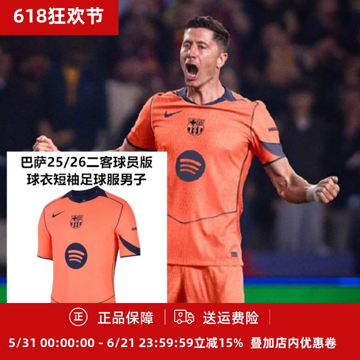耐克 25/26 巴萨二客球员版男子成人短袖球衣足球服HM3193-855