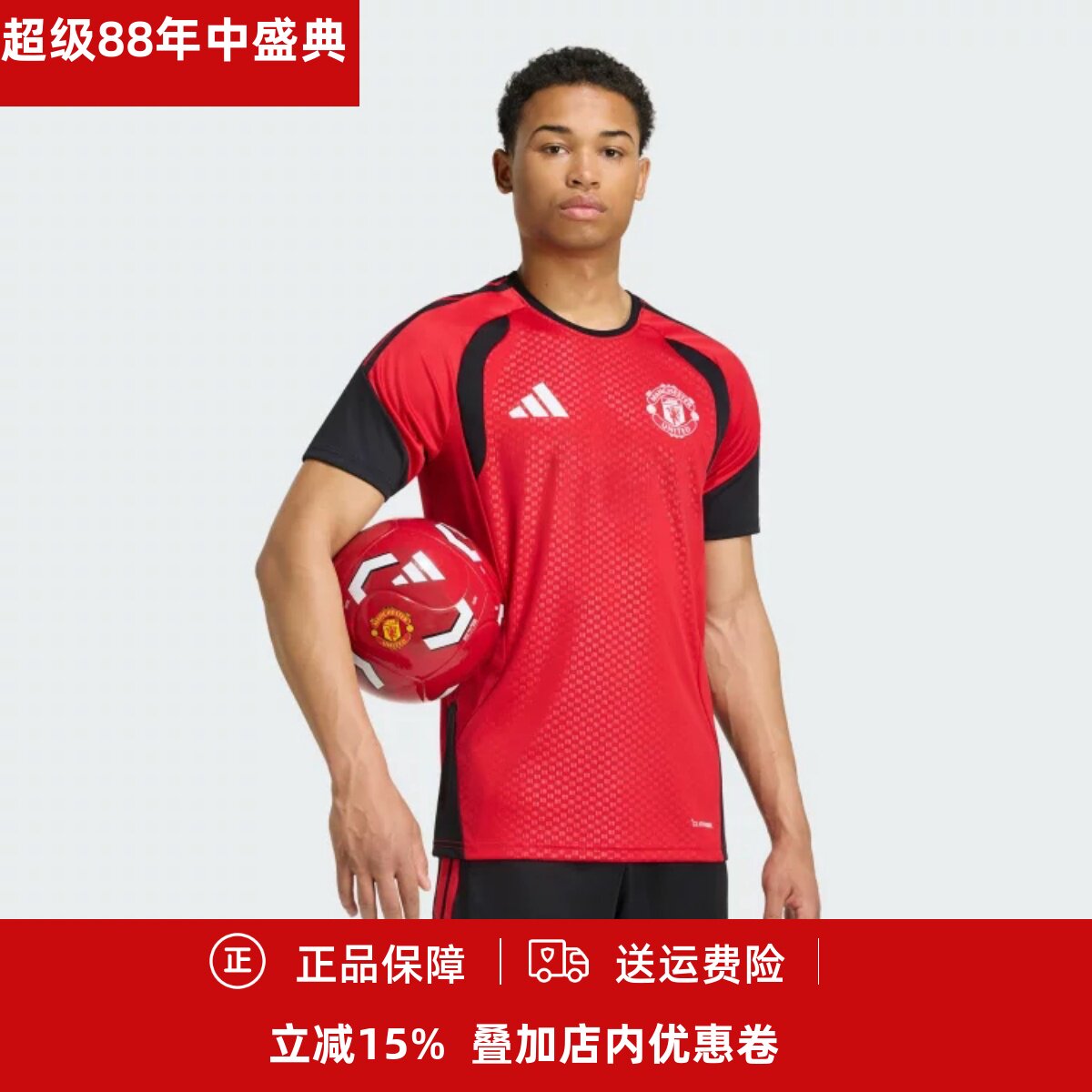 26/27曼联赛前训练服短袖