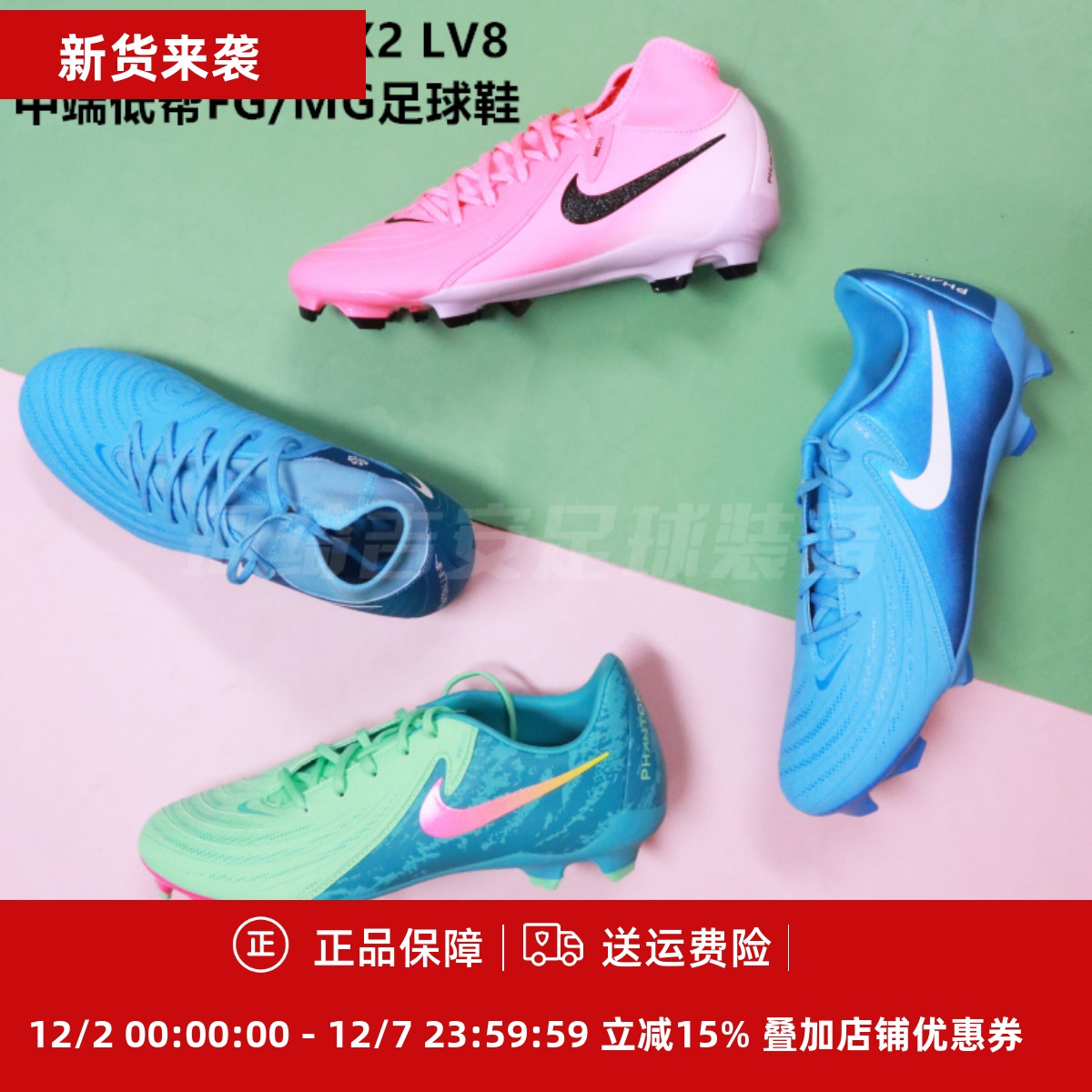 耐克FG/MG天然草男子足球鞋