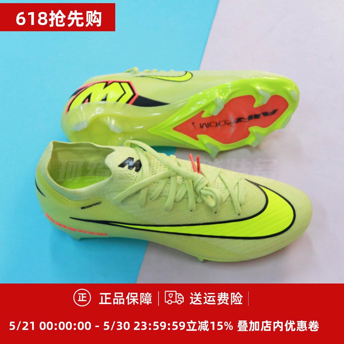 耐克 刺客16VAPORELITE高端FG男成人天然草低帮足球鞋FQ1457-302