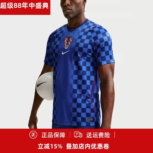 2026世界杯克罗地亚队球迷版