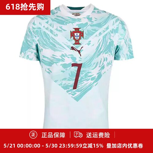 2026世界杯葡萄牙C罗客场球员版