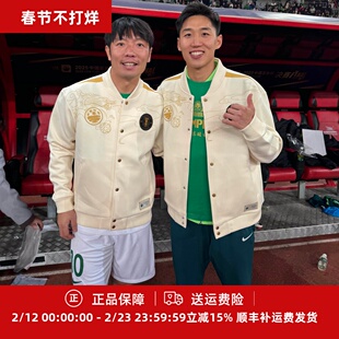 北京国安2025中国足协杯夺冠棒球衫领奖服