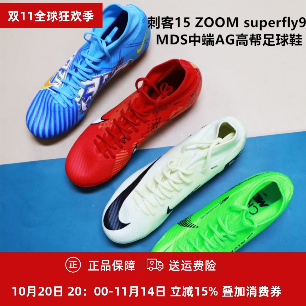 耐克AG成人男人造草足球鞋