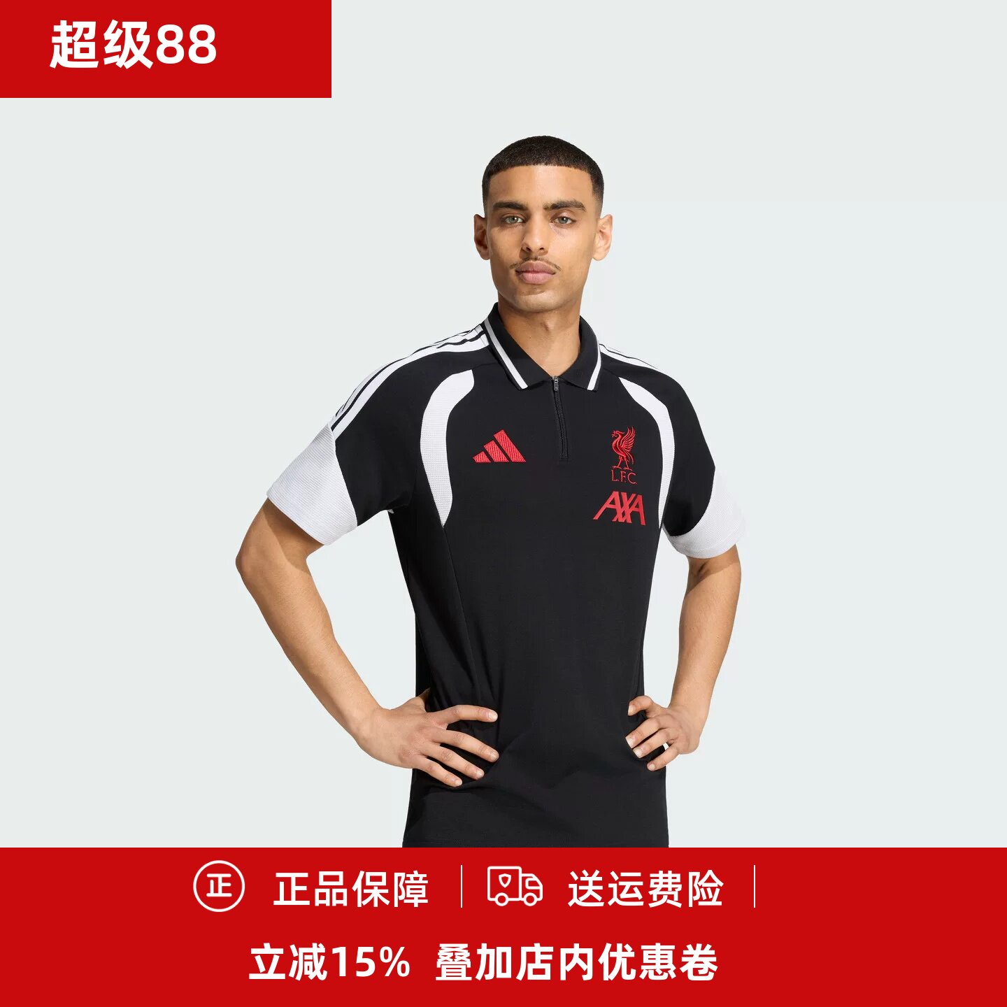 26/27利物浦运动Polo衫夏季短袖
