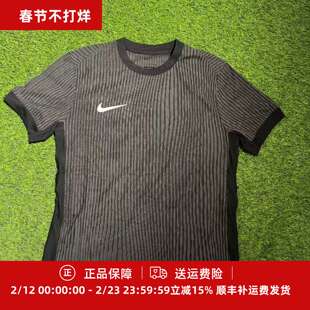 耐克足球训练短袖比赛组队服球员版ADV足球服IR8428