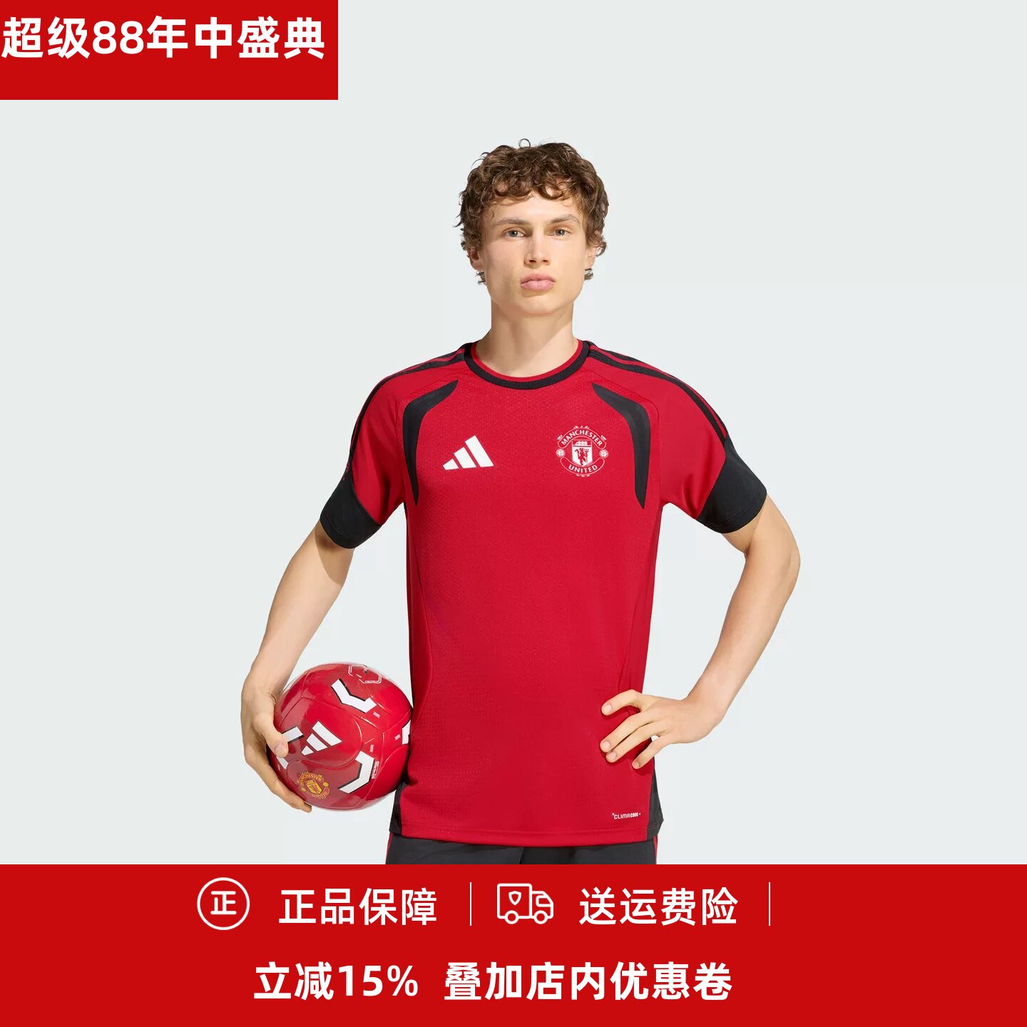 26/27曼联球员版训练服短袖