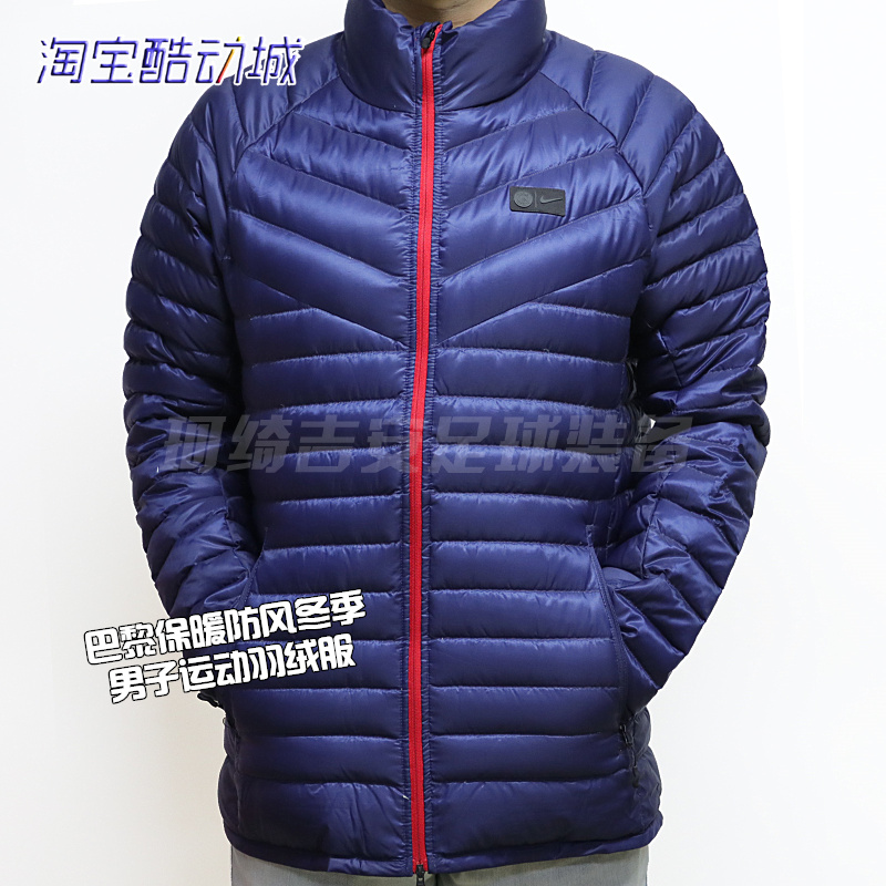 珂绮nike耐克巴黎保暖立领防风