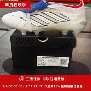 阿迪达斯猎鹰26贝林厄姆高端FT鞋舌FG长钉足球鞋男子成人JS0376