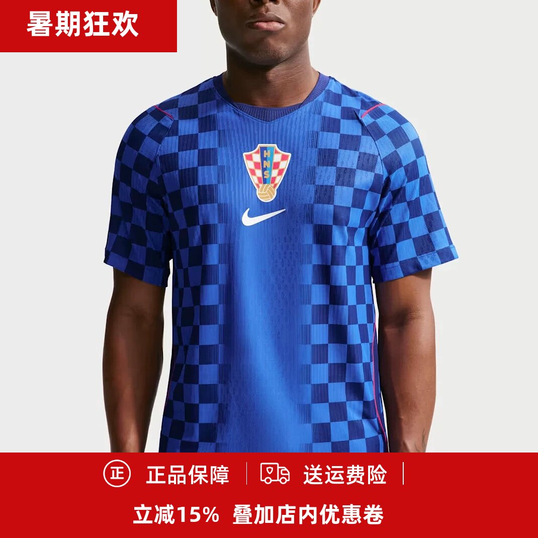 2026世界杯克罗地亚客场球员版