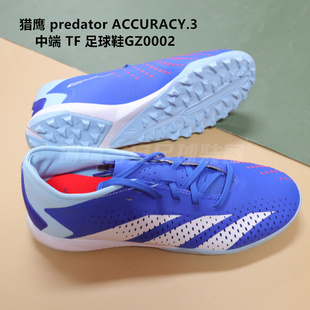 ADIDAS阿迪达斯 猎鹰 predator ACCURACY.3 中端TF足球鞋GZ0002