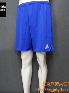 珂绮Adidas/阿迪达斯 Parma 16 蓝色 足球组队短裤AJ5882