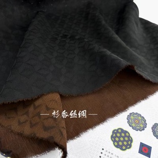 手工四经绞罗香云纱菱形纹男款真丝面料新中式上衣马甲连衣裙布料