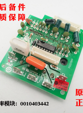 适用海尔空调功率模块KFR-28GW/BP1/BP2/HBBPF原装全新0010403442