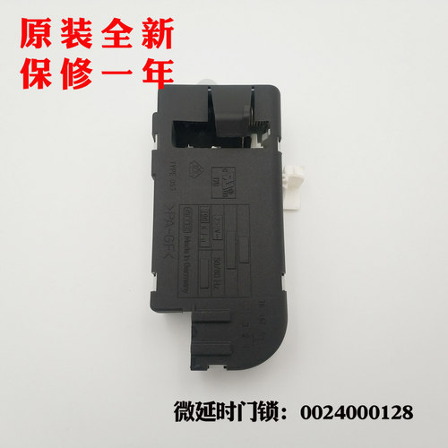 适用海尔洗衣机XQG80-HB1286,B1286,B1486安全门开关门锁128全新