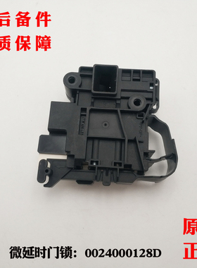 适用海尔洗衣机门锁G90658BX12G,EG9012B19SU1JD,EG10012B509G