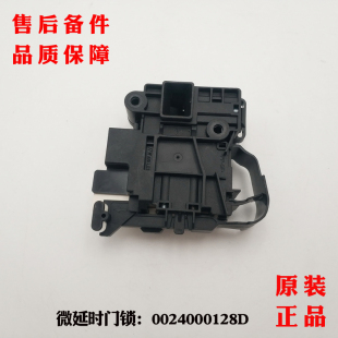 适用海尔洗衣机门锁G90658BX12G,EG9012B19SU1JD,EG10012B509G
