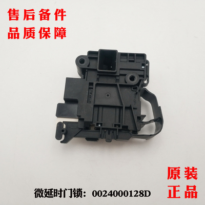 适用海尔洗衣机门锁G90658BX12G,EG9012B19SU1JD,EG10012B509G
