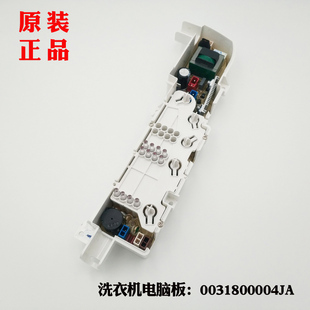 LM1269S 适用海尔XQB70 M1269S M1268 洗衣机电脑板程控器 M1258