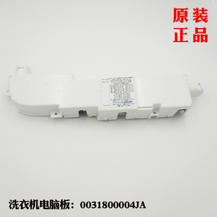 XQB70 M1269S M1258 电脑板 适用海尔洗衣机XQB60 原装 M1268