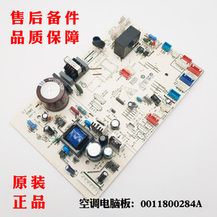 LAQ23AT GAC22A AHBP 适用海尔空调电脑板KFR 2U1全新原装 72L