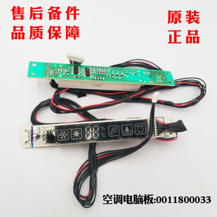 GRAF RA1F 23G ZRAF RA3F 适用海尔空调显示板KFRD